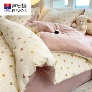 FUANNA Комплект постельного белья 1,8 м, 4 предмета, 200x230 см