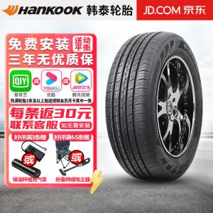Hankook Шины Smart PT Mileage H728 185/65R15 88H для Yuedong и Elantra Giti