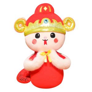 Плюшевая кукла Wealth Box Small Snake, высота 25см/32см/45см OU DI PIG, красный