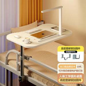 Стол для кровати Zhenyanxuan с регулируемой высотой и поворотной боковой частью, подставка для ноутбука с защитным освещением для глаз, питание от четырехмерной литиевой батареи, модель B