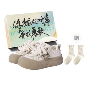 Низкие женские кроссовки JimiXiong, Milk Tea Color+Gift Box+Gift Socks