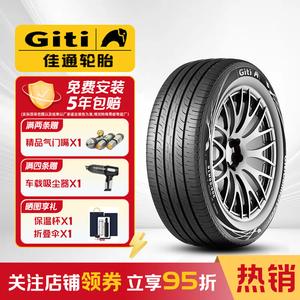 Giti Шины 215/50R18 96v 225v1 new energy 225v1 original equipment для oula haomao