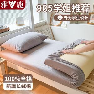 Yalu Простыня на резинке 90х200 см из чистого хлопка, цвет Y Rongyao Gray, класс А