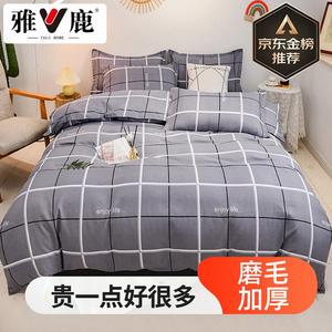 Yalu Пододеяльник 180х220 см, утолщенная ткань фланель, современный стиль