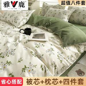 Yalu Комплект постельного белья из 7 предметов для кровати 2.0 м (пододеяльник 200х230 см, вес 3 кг), цвет Xiancao GD, всесезонный