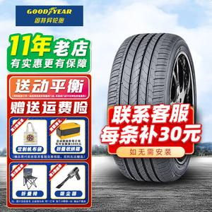 Goodyear Шины 235/45R18 94Y Yucheng, подходят для Passat и Mondeo