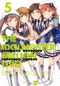 The Idolmaster Million Live! Blooming Clover 5 Limited Edition with Original CD (Dengeki Comics NEXT)