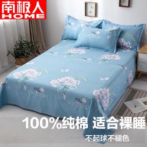 Antarctic Простыня из хлопка Синьцзян, 270х250 см, с закругленными углами, для кровати 2.0 м, цвет Beautiful as jade