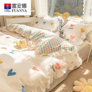 FUANNA Комплект постельного белья, 180 см, 4 предмета, для одеяла 200x230 см