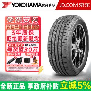 Yokohama Шины 255/50R19 107V Geolandar CV G058 для Mercedes-Benz и Volvo