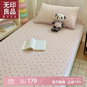 Muji Комплект постельного белья из 3 предметов (пододеяльник 200х220 см, 2 наволочки), 100% хлопок, цвет Xiaocaomei, с фиксирующими лентами