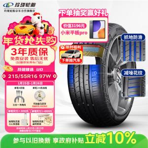 Linglong Tire Linglongluntai Шины 215/55R16 97w xl Linglong premium ud для Honda civic/lingpai extra grip, premium ud