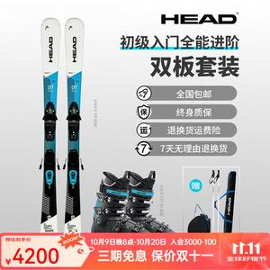 Head Новые двухбортные лыжи VR/V2 2024–2025 годов, жёсткость 65/80, для мужчин и женщин, комплект для катания на двухбортах от начального до среднего уровня, синий цвет, мужской комплект для лыж VR 80, 315373 604357, рост 163 см