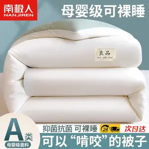 Antarctic Одеяло зимнее 220х240 см, наполнитель хлопок, вес 5 кг, цвет Fruit Green White