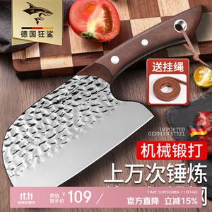 Mad Shark Нож для мяса, кованый, нержавеющая сталь, с отверстием для подвеса