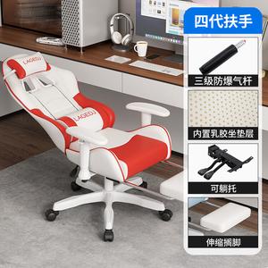 Игровое кресло SIHOO H6 Luxury White And Red с регулировкой высоты, откидной спинкой, подставкой для ног, латексом и трехуровневой защитой