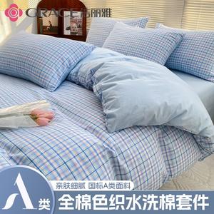 Jie Liya Комплект постельного белья 1.5м, 4 предмета, простыня, для одеяла 200*230см, 100% цветной тканный хлопок, Bulaan