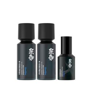 Наборы для ухода за кожей для мужчин QUANDI