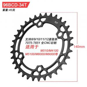 Звездочка LeBycle для горного велосипеда с положительным и отрицательным зубом, 32T