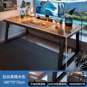 Компьютерный стол Naijia (Naijia) 180x70 см, черный дуб, утолщенная столешница 32 мм, для дома и офиса