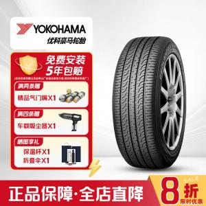 Yokohama Шины G055 225/60R17 99H Jeep Compass