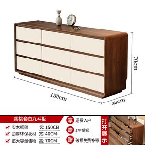 Mikemijia Комод для спальни из массива дерева, 9 ящиков, угловой, цвет белый/орех, установка