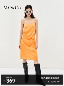 Патье на бретельках Moco из триацетата, желтый