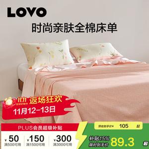 Luolai Home Простыня из 100% хлопка, 190х241 см, стиль Gentle Dream