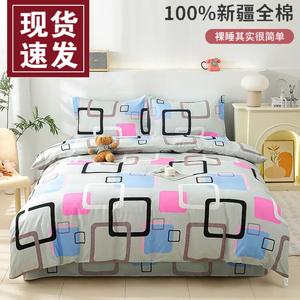 Fuanna Пододеяльник 150х200 см из 100% хлопка, цвет Caiyunge