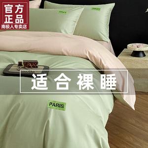 Antarctic Пододеяльник 180х220 см из мягкого хлопка, цвет светлый зеленый + бежевый