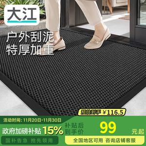 Dajiang Ковер 60х90 см для прихожей в новом китайском стиле