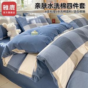 Yalu Комплект постельного белья 1,8 м, 4 предмета + одеяло 2,0/4 цзиня + 2 подушки