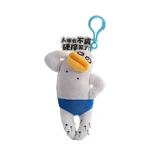 Очаровательный уродливый бегущий маньяк брелок для сумки плюшевый кулон 18см высота Abay, On The Run-[White]