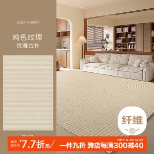 Budis Ковер 100х200 см для гостиной/прихожей, моющийся, устойчивый к пятнам, водостойкий Manai Upgraded