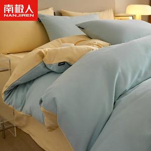 Antarctic Пододеяльник 150х200 см из 100% хлопка, фланель, цвет Aegean + Yellow