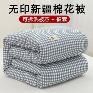 Yalu Зимнее одеяло 200х230 см, пододеяльник + наполнитель, хлопок Синьцзян, вес 4.1 кг, синий клетчатый, съемный чехол