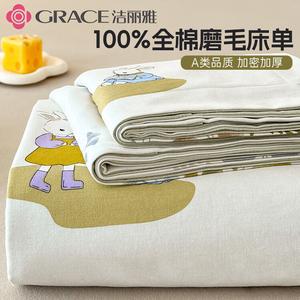 Jie Liya Комплект постельного белья из 3 предметов (простыня 200х230 см, 2 наволочки), 100% хлопок, утолщенный фланелевый, принт Peter Rabbit