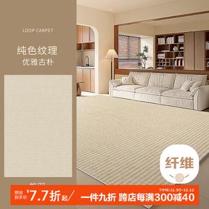 Budis Ковер 200х300 см для гостиной, моющийся и устойчивый к пятнам, водонепроницаемый Manai Upgraded