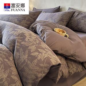 FUANNA Комплект постельного белья 1,5 спальный, 4 предмета, для одеяла 200x230 см