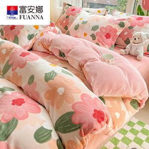 Fuanna Пододеяльник 200х230 см из молочного велюра BTR Huatian, утепленный фланелевый