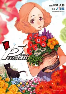 Persona 5 (10) (Ura Shonen Sunday Comics)