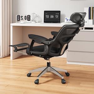 Эргономичное кресло Yipinhui, компьютерное кресло для дома, офисное кресло с откидной спинкой 170 см, подножкой и алюминиевыми ножками, черное