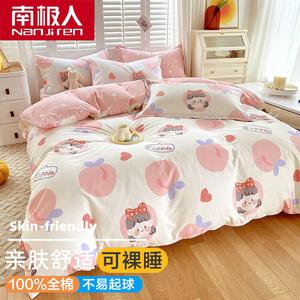 Antarctic Комплект постельного белья из 4 предметов (пододеяльник 200х230 см) для кровати 1.5/1.8 м, 100% хлопок, ткань саржа, цвет White Peach Princess, не скатывается