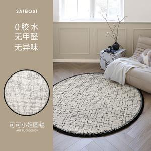 Saipos Ковер 100х100 см для гостиной/спальни French Light Luxury, водонепроницаемый, без формальдегида