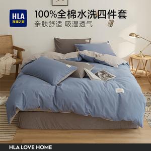 Hailan House Простыня, 150x200 см