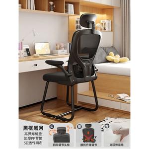 SIHOO компьютерное кресло для дома с удобной спинкой, эргономичный дизайн для длительного сидения, подходит, студенческой комнаты и офиса черная рама с черной сеткой + 3D подголовник