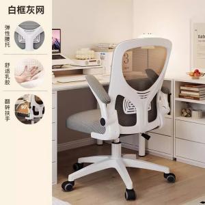 Компьютерное кресло SIHOO белая рама, серое, с латексной подушкой и сетчатой спинкой