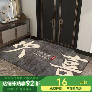 Budis Ковер 60х90 см для прихожей/ванной в китайском стиле, впитывающий, нескользящий