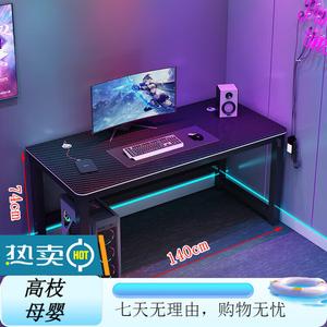 Игровой стол для двоих Xinmeikai 140x60x74 см с USB, без стула