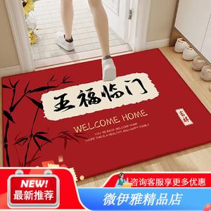 Budis Ковер 90х120 см для прихожей/ванной, не скользящий, впитывающий, с вышивкой Five Blessings